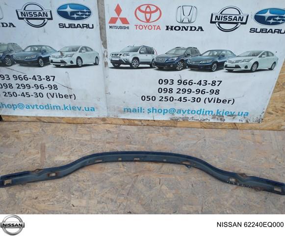 62240EQ000 Усилитель бампера переднего купить Николаев