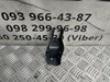 Заглушка кріплення сидіння права 64115sa020ml subaru forester 2003-2006 64115SA020ML