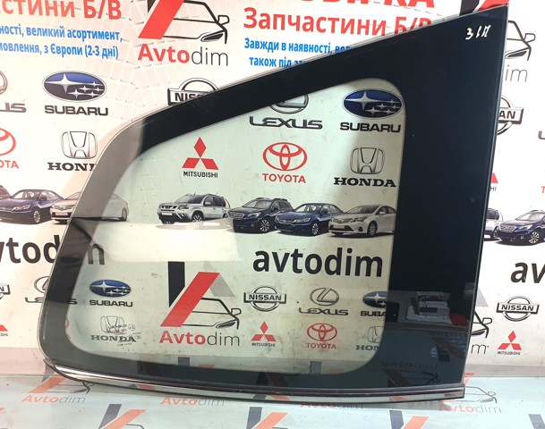 65209SG040 купить Житомир