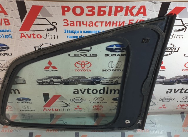 65209SG050 купить Черкассы