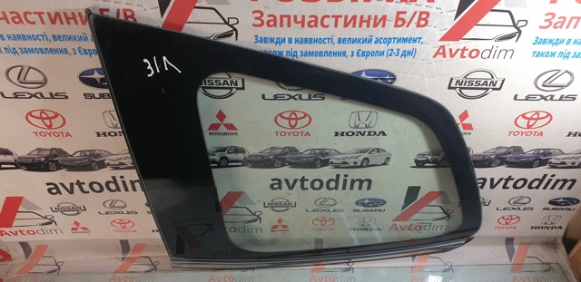 65209SG050 купить Павлоград