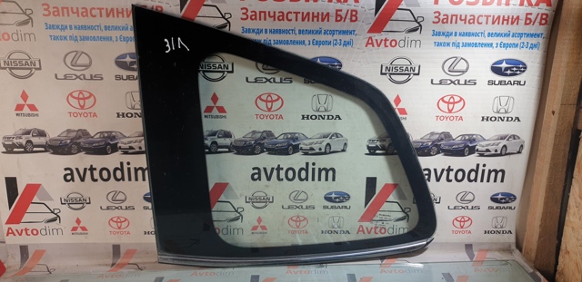 65209SG050 купить Полтава