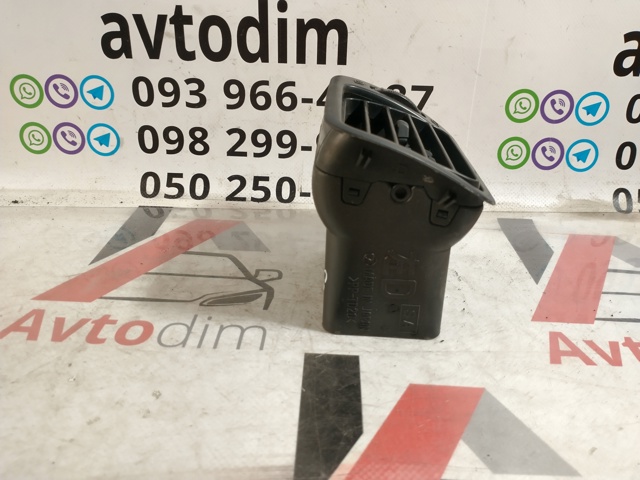 66110SA030ML купить Одесса