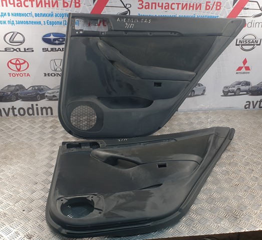 TOYOTA 6701005140B0 Обшивка (облицовка) внутренняя двери задней правой в наличии Харьков