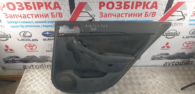 TOYOTA 6701005140B0 Обшивка (облицовка) внутренняя двери задней правой в наличии Киев