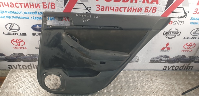 TOYOTA 6701005140B0 Обшивка (облицовка) внутренняя двери задней правой в наличии Ирпень