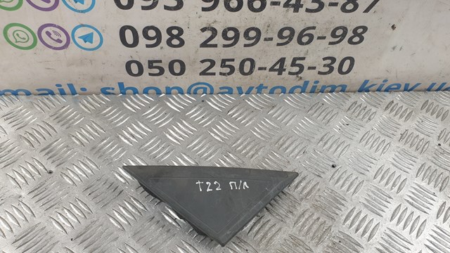 6749205040 купить Житомир