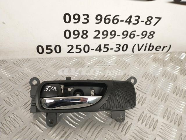 TOYOTA 6774053010C0 Ручка двери задней внутренняя левая в наличии Чернигов