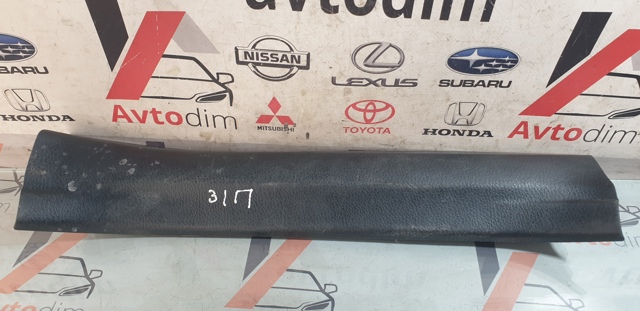 TOYOTA 6791742070 в наличии Чернигов