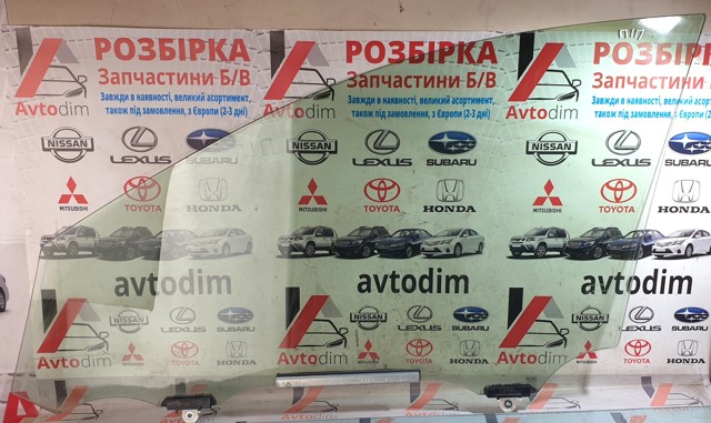 6810142190 TOYOTA Стекло двери передней правой купить в Черновцы
