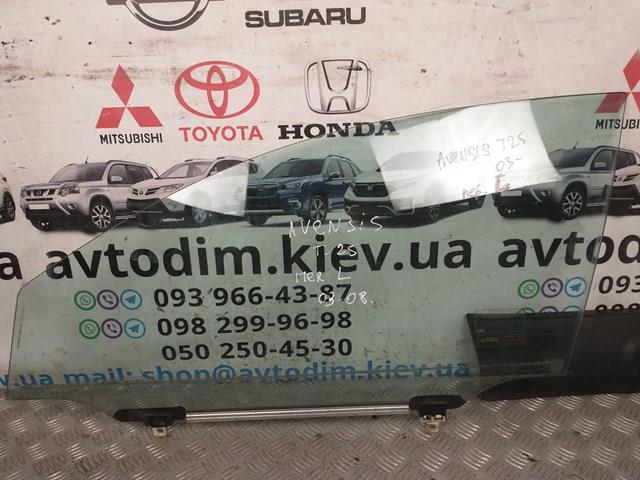 TOYOTA 6810205030 Стекло двери передней левой в наличии Полтава