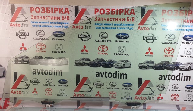 Стекло двери передней левой 6810242190 TOYOTA