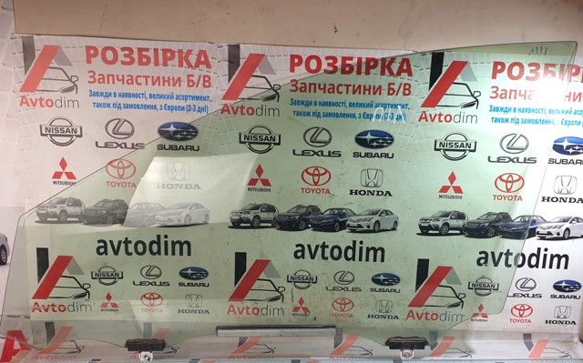 6810242190 TOYOTA Стекло двери передней левой купить в Киев