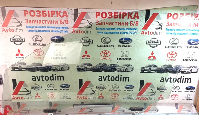 6810242190 TOYOTA Стекло двери передней левой купить в Украина