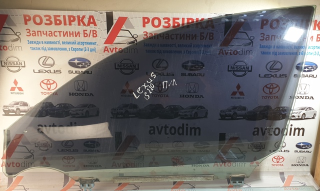 TOYOTA 6810253051 Стекло двери передней левой в наличии Харьков