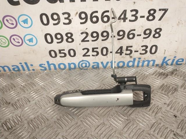Держатель наружной ручки двери, передней левой 6920205020 TOYOTA