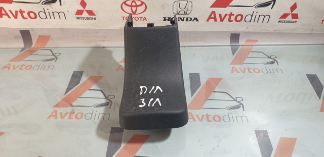 Заглушка крепления переднего  6977A067 MITSUBISHI