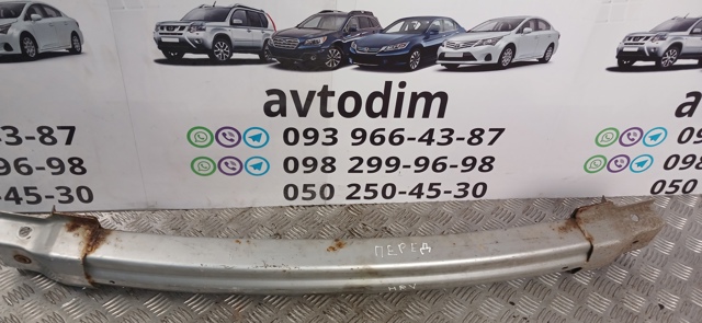 71130S2H000ZZ Усилитель бампера переднего купить Павлоград