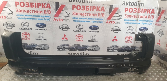Задний бампер 71501S9AAZZ00 HONDA