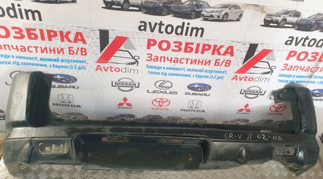 71501S9AAZZ00 Задний бампер купить Хмельницкий