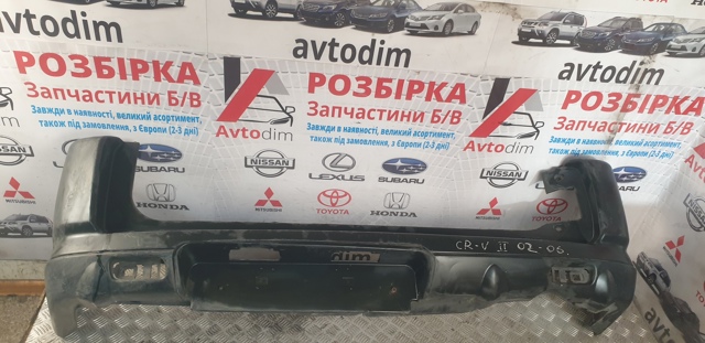 71501S9AAZZ00 Бампер задний купить Запорожье