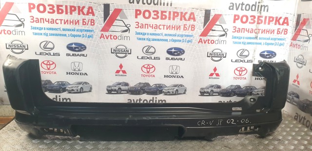 71501S9AAZZ00 HONDA Бампер задний купить в Одесса