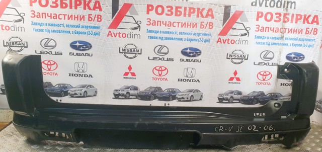 71501S9AAZZ00 HONDA Бампер задний купить в Сумы
