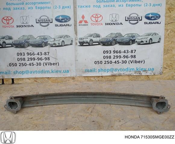 HONDA 71530SMGE00ZZ Усилитель заднего бампера в наличии Хмельницкий