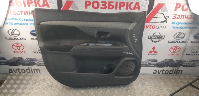 7221B569XA купить Сумы