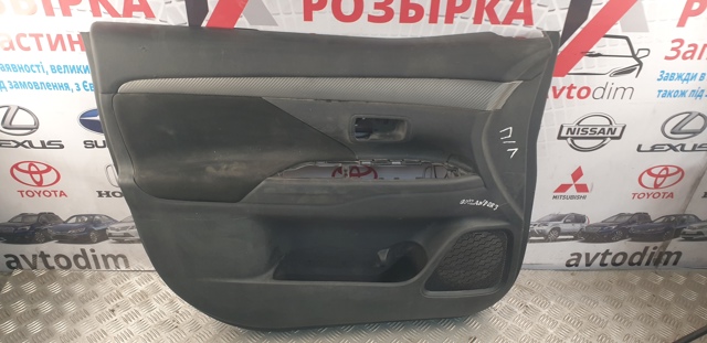 7221B569XA купить Полтава