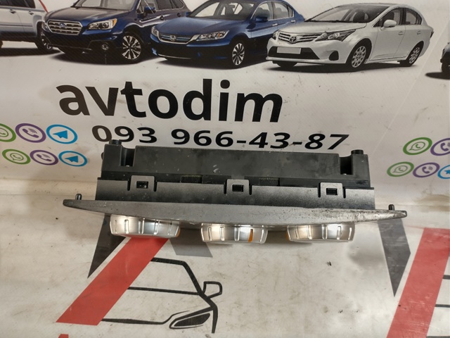 72311SA080 купить Хмельницкий