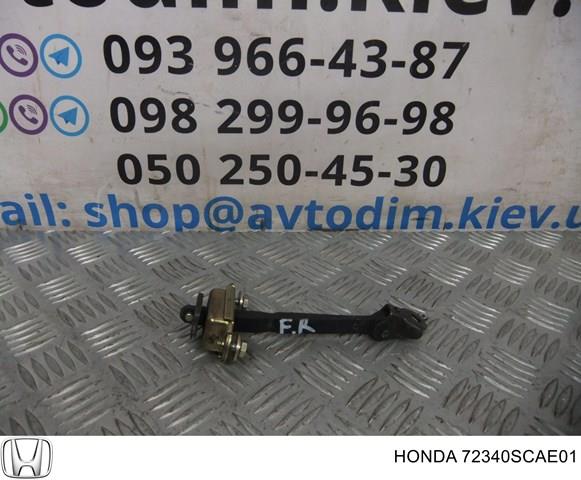 Ограничитель открывания двери, передний правый 72340SCAE01 HONDA