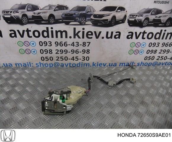 72650S9AE01 HONDA купить в Львов