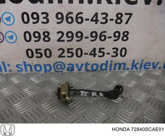 Ограничитель открывания двери, задний правый 72840SCAE01 HONDA