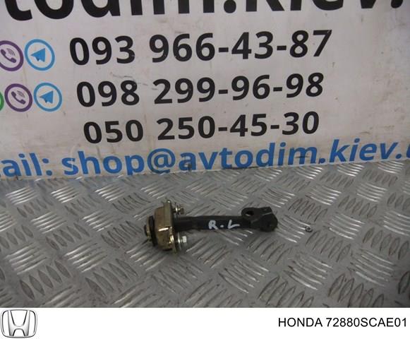 Ограничитель открывания двери, задний левый 72880SCAE01 HONDA