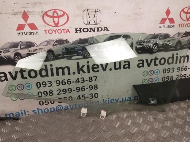 HONDA 73350SEAE10 Стекло двери передней левой в наличии Полтава