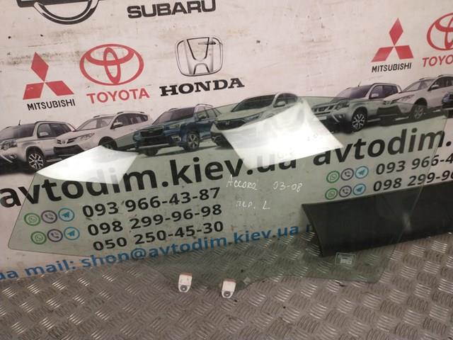 73350SEAE10 HONDA Стекло двери передней левой купить в Николаев