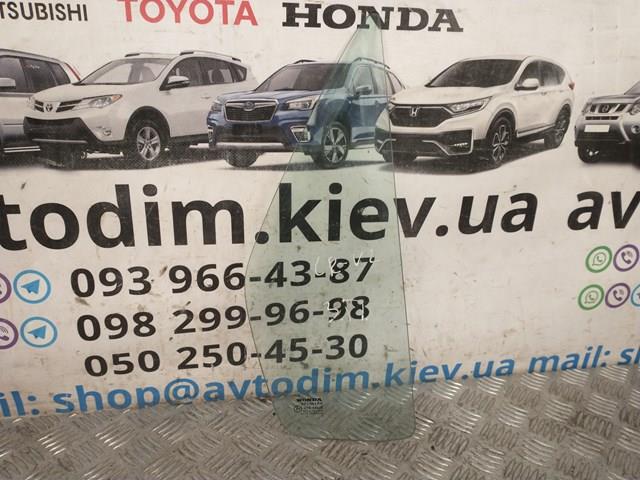 73405SCAA00 HONDA купить в Житомир