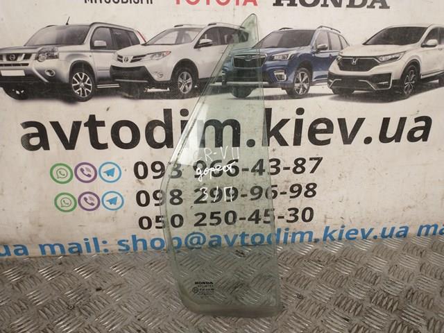 73405SCAA00 HONDA купить в Кривой Рог