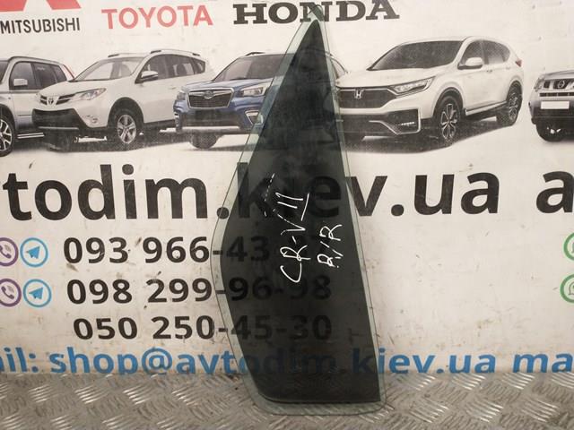 HONDA 73405SCAA00 в наличии Львов