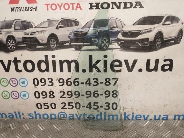 HONDA 73405SCAA00 в наличии Каменское