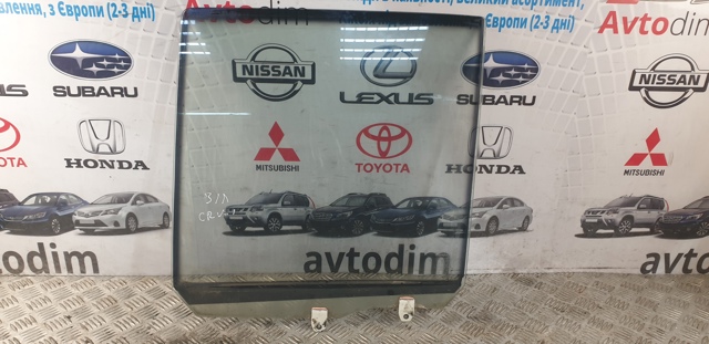 73450S10010 Стекло двери задней левой купить Ирпень