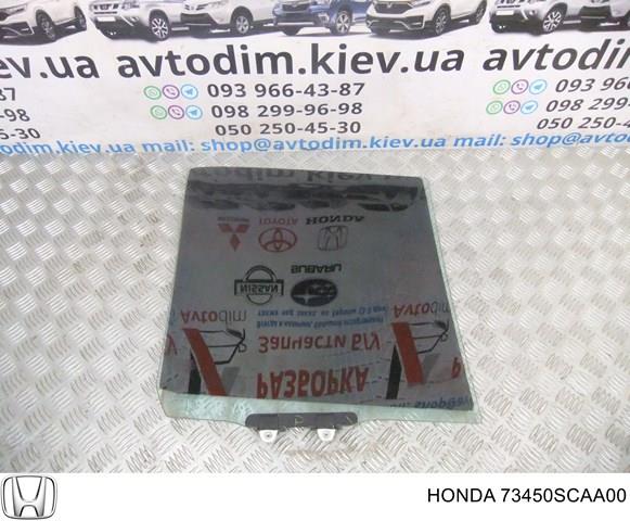 HONDA 73450SCAA00 Стекло двери задней левой в наличии Ровно