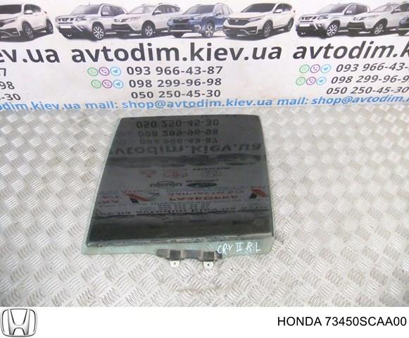 HONDA 73450SCAA00 Стекло двери задней левой в наличии Житомир