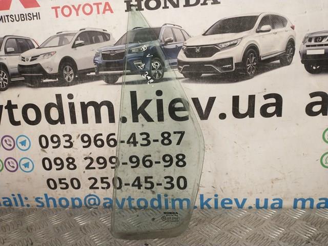 HONDA 73455SCAA00 Стекло-форточка двери задней левой в наличии Кривой Рог