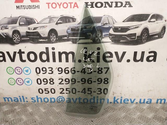HONDA 73455SCAA00 Стекло-форточка двери задней левой в наличии Одесса