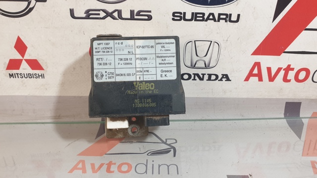 HONDA 73622812 в наличии Ужгород