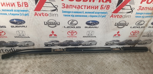Рейлинг крыши левый 73821JG000 NISSAN
