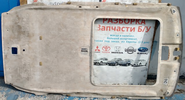 NISSAN 739109H701 Обивка крыши (потолок) в наличии Тернополь