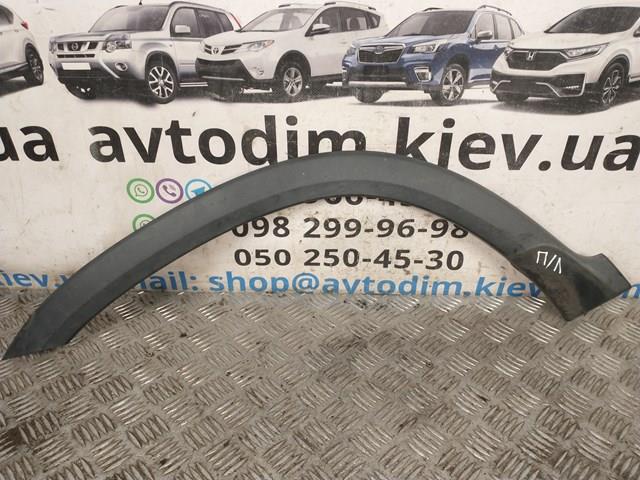 HONDA 74165S9A000 Расширитель (накладка) арки переднего крыла левый в наличии Павлоград